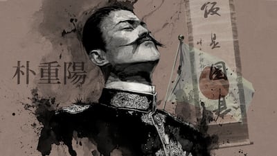 유홍준 ‘셀프 출품’ 논란 작품 글씨 쓴 박중양은 누구인가