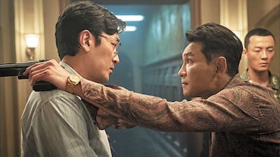 ‘수리남 황정민’ 실제 모델 조봉행은 어떻게 체포됐나