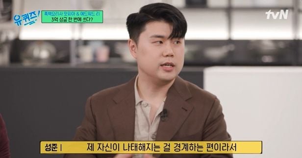 ‘흑백요리사’ 우승자 권성준 “상금 3억으로 전셋집 얻었다”