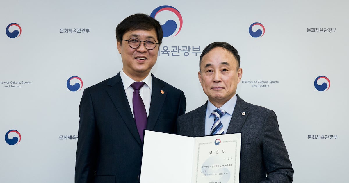 서승만 국립정동극장 대표이사 임명 관련 이미지