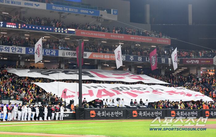 29일 대전 한화생명볼파크에서 열린 LG와 한화의 한국시리즈 3차전. 3루쪽 관중석을 가득 메운 LG 팬들이 대형 현수막을 펼치고 있다. 대전=정재근 기자 cjg@sportschosun.com/2025.10.29