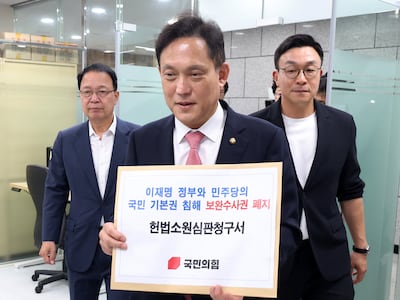 3년 전 ‘검수일박’ 5대4 합헌… 이번엔 ‘완전 박탈’ 심판대