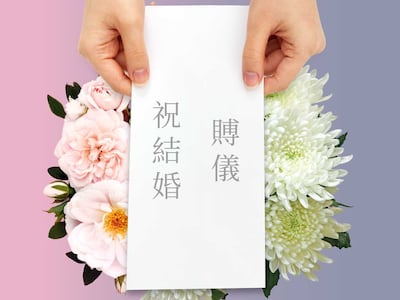 10만원 봉투도 그저 그렇다… 요즘 경조사에 얼마 내십니까