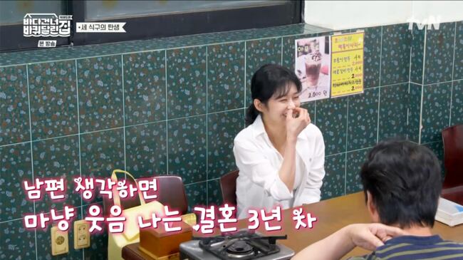 폰테크 달인 – 장나라, 드라마 촬영 중 남편♥ 만나…성동일 “촬영감독한테 넘어갔네” 폭소 (‘바퀴달린집’)