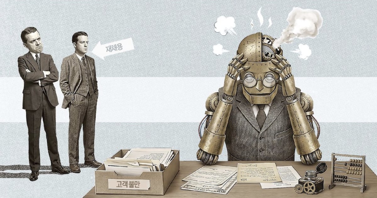 AI 믿고 직원 해고한 기업들의 후회…10곳 중 7곳은 재고용했다