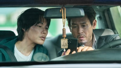 어느 날 주민등록 지문까지 사라졌다… 진짜 ‘나’는 누굴까