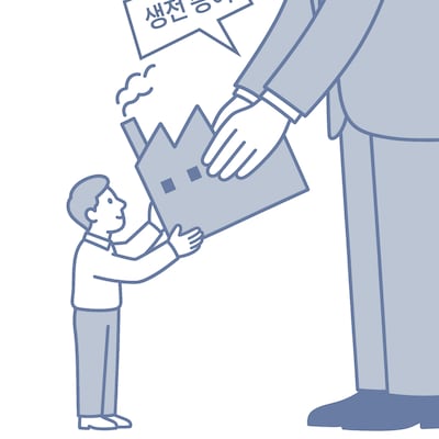 미리 줄까, 나중에 물려줄까