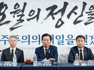 정청래 “5·18 헌법 전문 수록 실패 사죄… 지방선거서 내란 세력 심판해야”