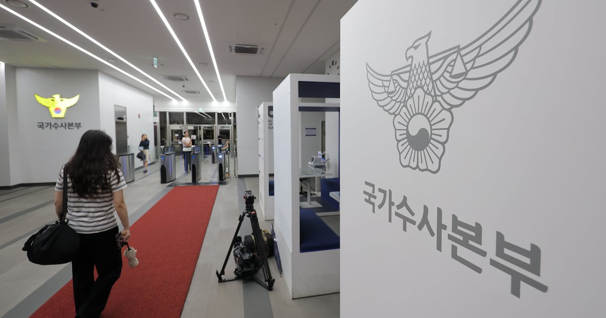 Jang Yun-gi sexual assault case transferred 8 days late; National Office of Investigation cited delayed probe for refusing merger with murder case