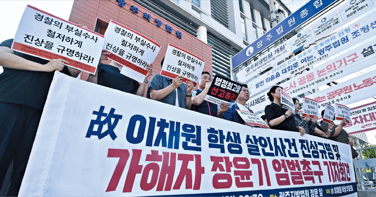 자존심 대결로 치닫는 '장윤기 사건' 검경 동시 압수수색