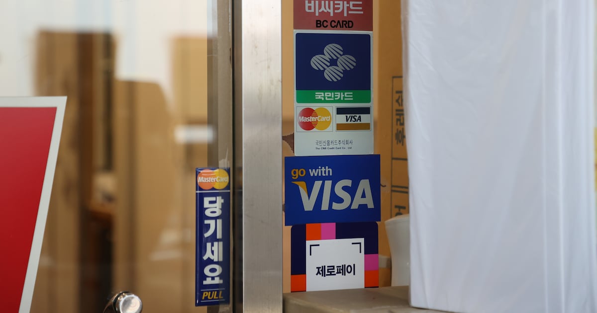 Photo: Chosun Corée du Sud : Les Prêts sur Cartes Bondissent au Premier Semestre 2026