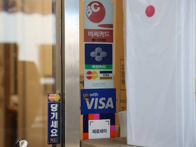 두 달새 카드론 4600억 줄였더니… 18% 고금리 빚 6000억 늘었다