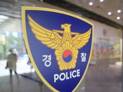 경찰 로고