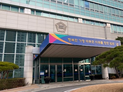 “개처럼 짖고 기어”… 40대 동료 재소자 폭행한 20대 징역 3년