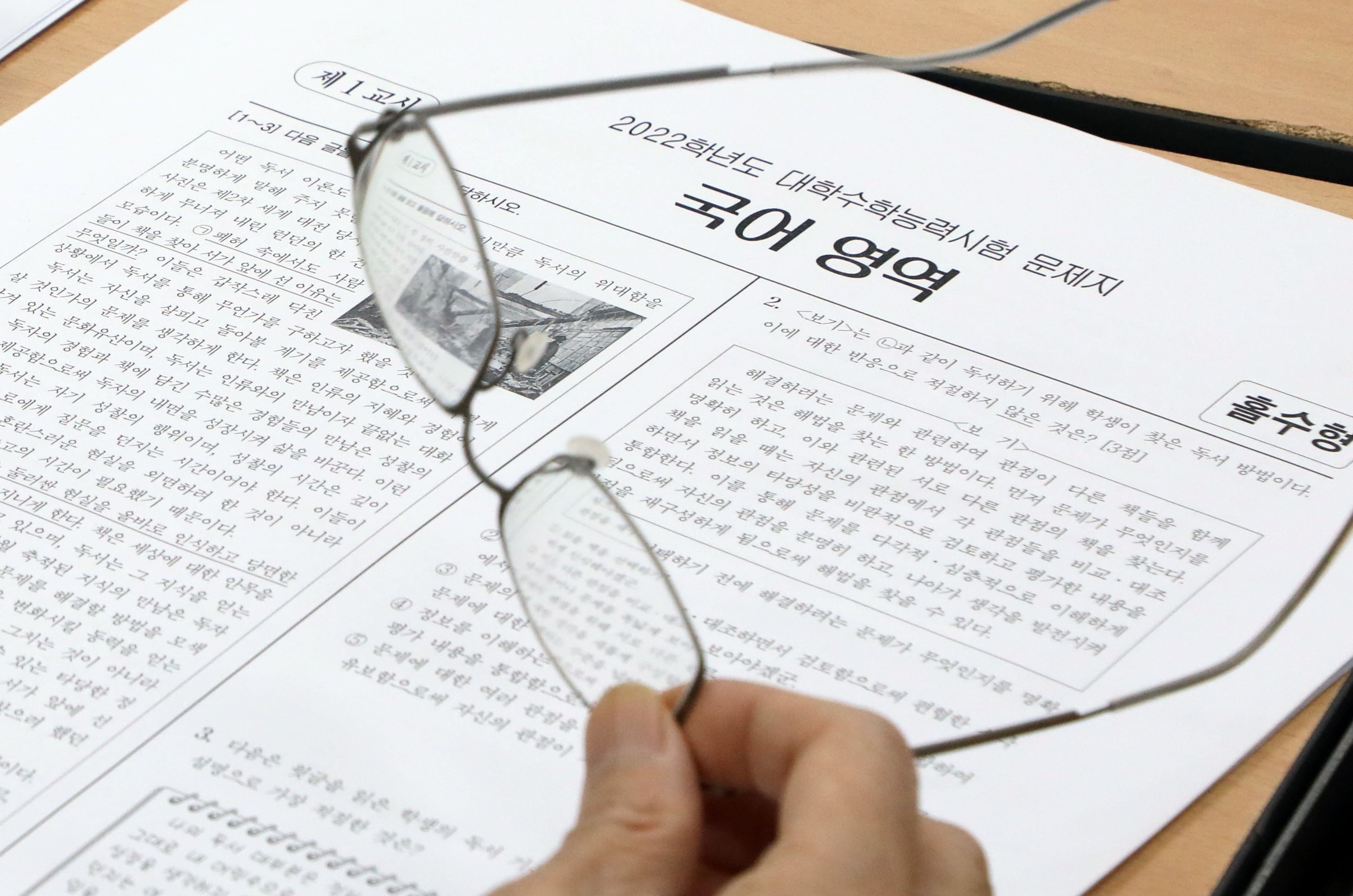 난쏘공·광장… ‘1쪽 요약본’으로 책 읽는 아이들