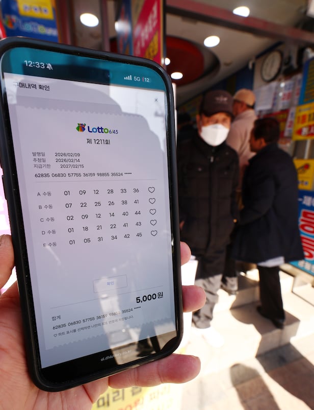 ** 이제 로또도 스마트폰으로! 모바일 구매 방법 & 동행복권 이용 꿀팁 대방출
**