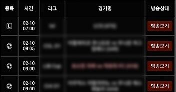 생활관에서 4억 도박, 군 기강 이대로 괜찮나?