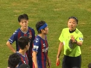 WK리그 심판, 지소연에 성희롱성 발언 논란