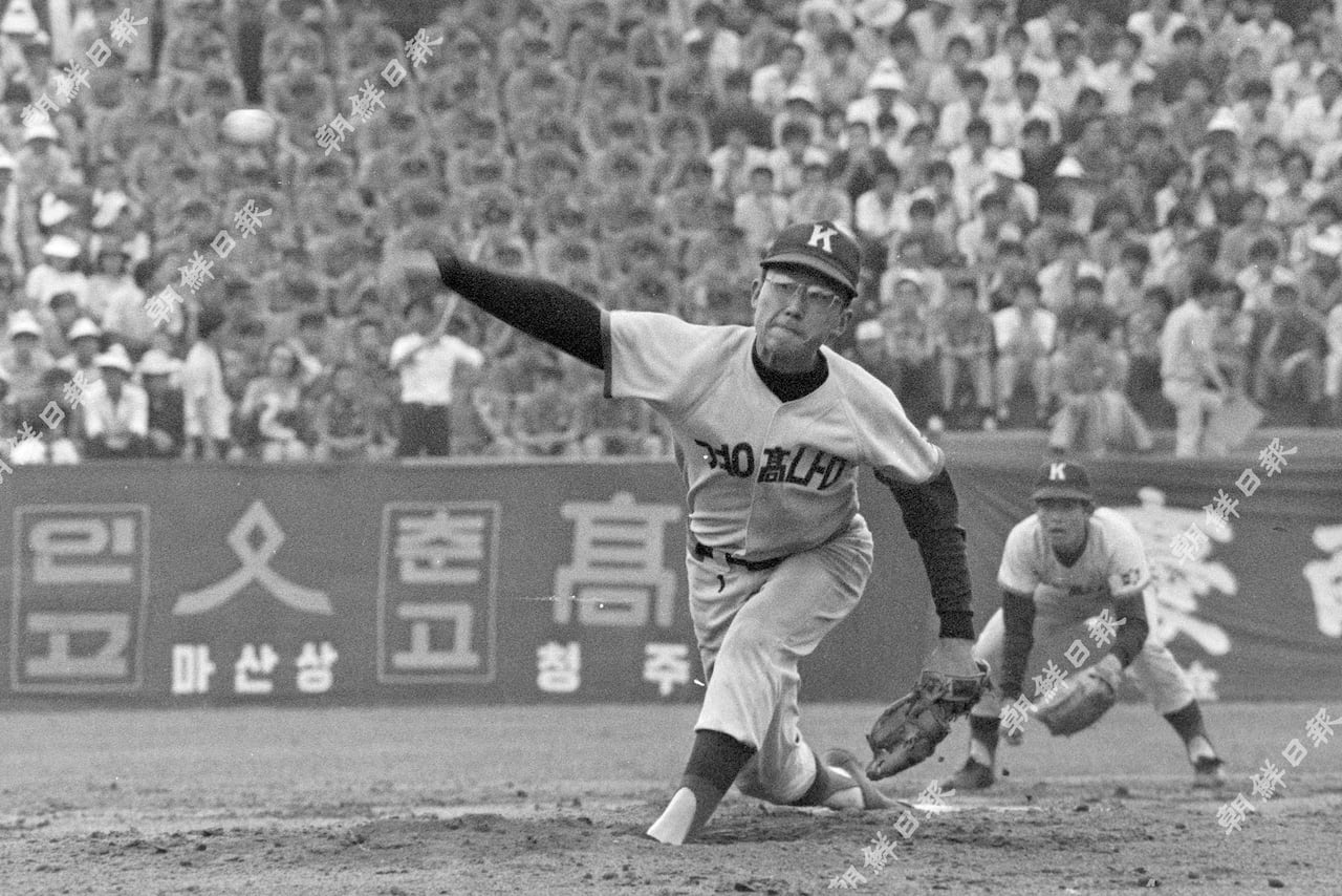 1976년 6월 20일 서울운동장에서 조선일보사와 대한야구협회 공동 주최 제31회 청룡기 쟁탈 전국 고등학교 야구 선수권 대회 결승전이 열리고 있다. 경남고 최동원 투수가 공을 던지고 있다.