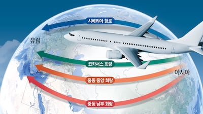 러·우·이란·사우디 모두 전쟁… “유럽~아시아 하늘길 역대 가장 위험”
