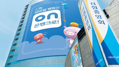 상호금융권 최초 모바일 계좌 개설 서비스