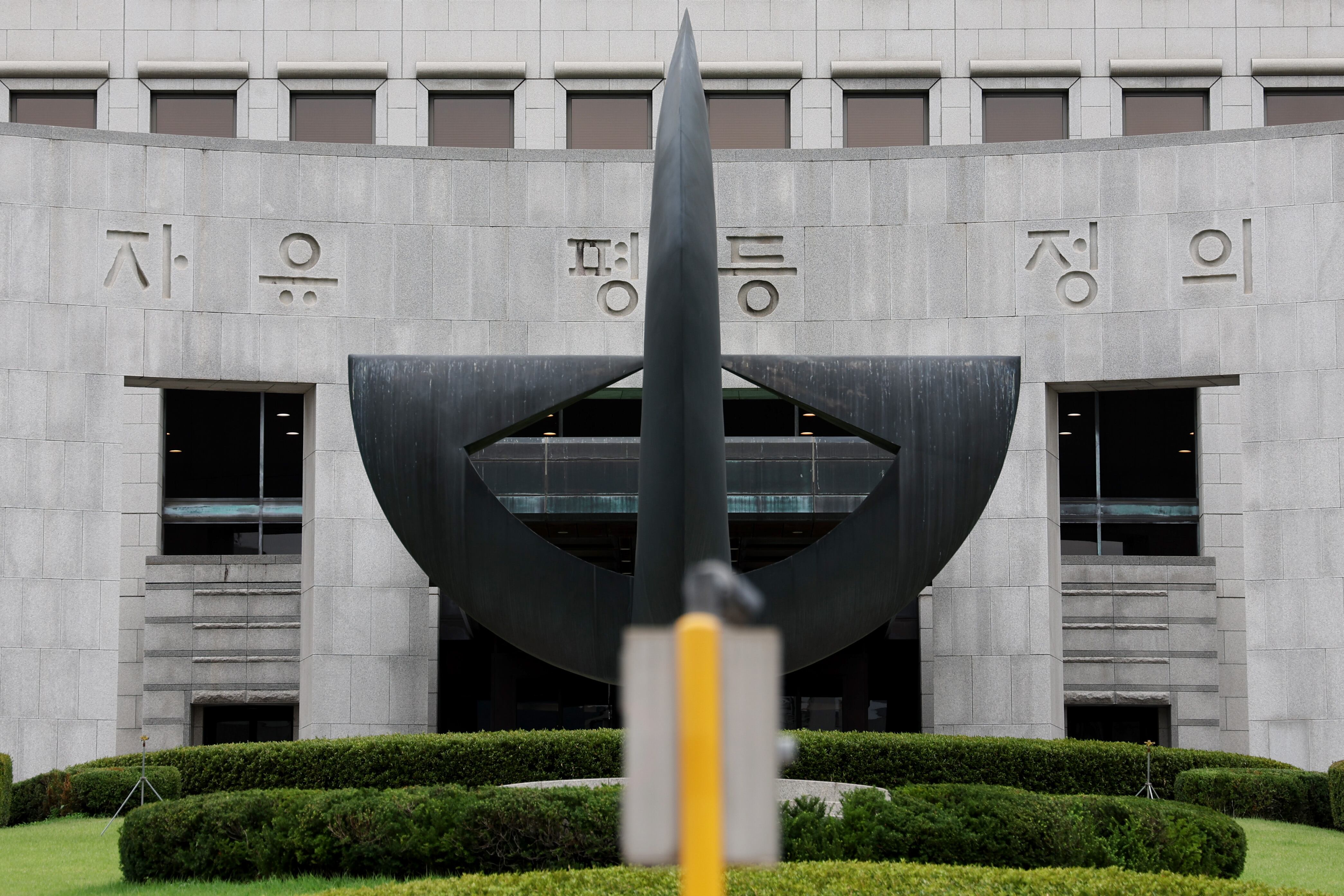 법관회의, ‘대법관 증원’ 토론 끝에 결론 없이 추가 논의 – 폰테크 달인