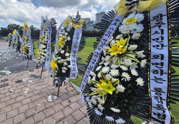 7월 24일 전남광주통합특별시 광주청사 앞에 광주청사 핵심부서 재배치를 규탄하는 근조화환들이 놓여 있다. /뉴시스