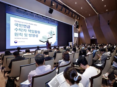 국민연금, 의결권 찬반 기준 구체적으로 명문화한다