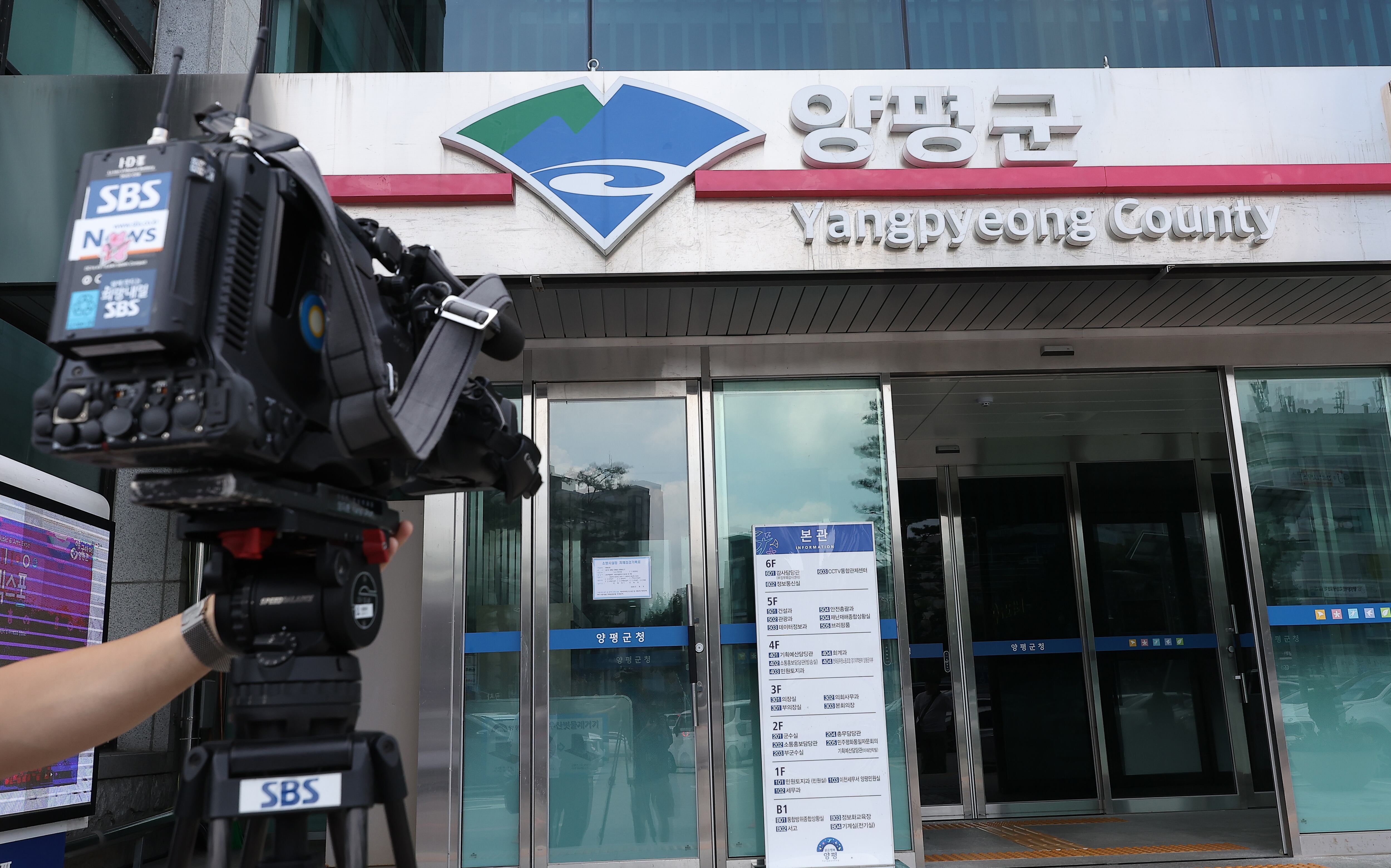 폰테크 달인 – 양평 공무원 유족 측 “부검 안했으면 좋겠다… 유서 못 봐”