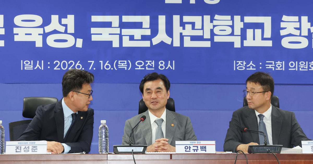 2026년 7월 국회 국방 정책 당정협의 현장