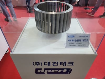 금속 3D프린팅 기업 대건테크, 원전 발전 차단기 부품 국산화