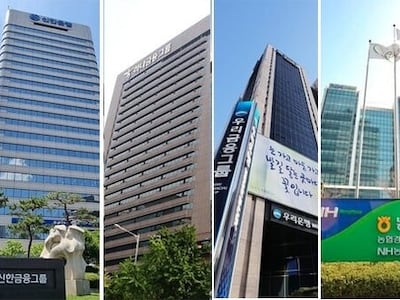 5대 은행 전경/각사 제공