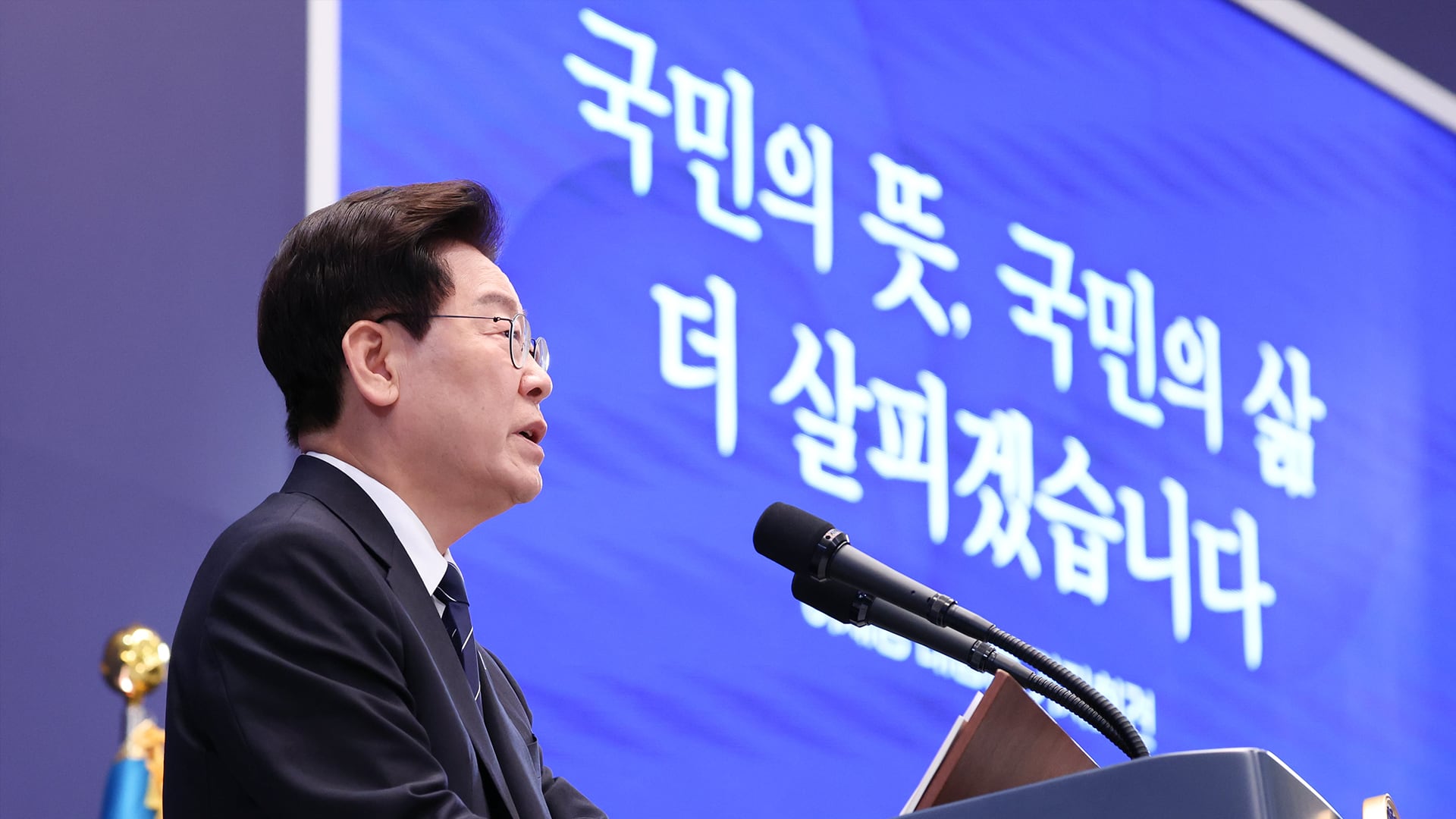 이재명 대통령이 9월 18일 청와대 영빈관에서 열린 현안 기자회견에서 발언하고 있다. /뉴스1
