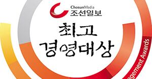 다양한 혁신·리더십으로 무장 한국 경제 한 단계 더 끌어올려 - 뉴스 썸네일 이미지