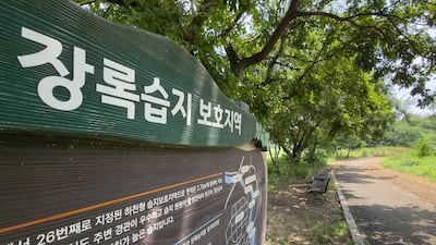 Editorial: Climate Minister Faces Ramsar Wetland-Semiconductor Conflict