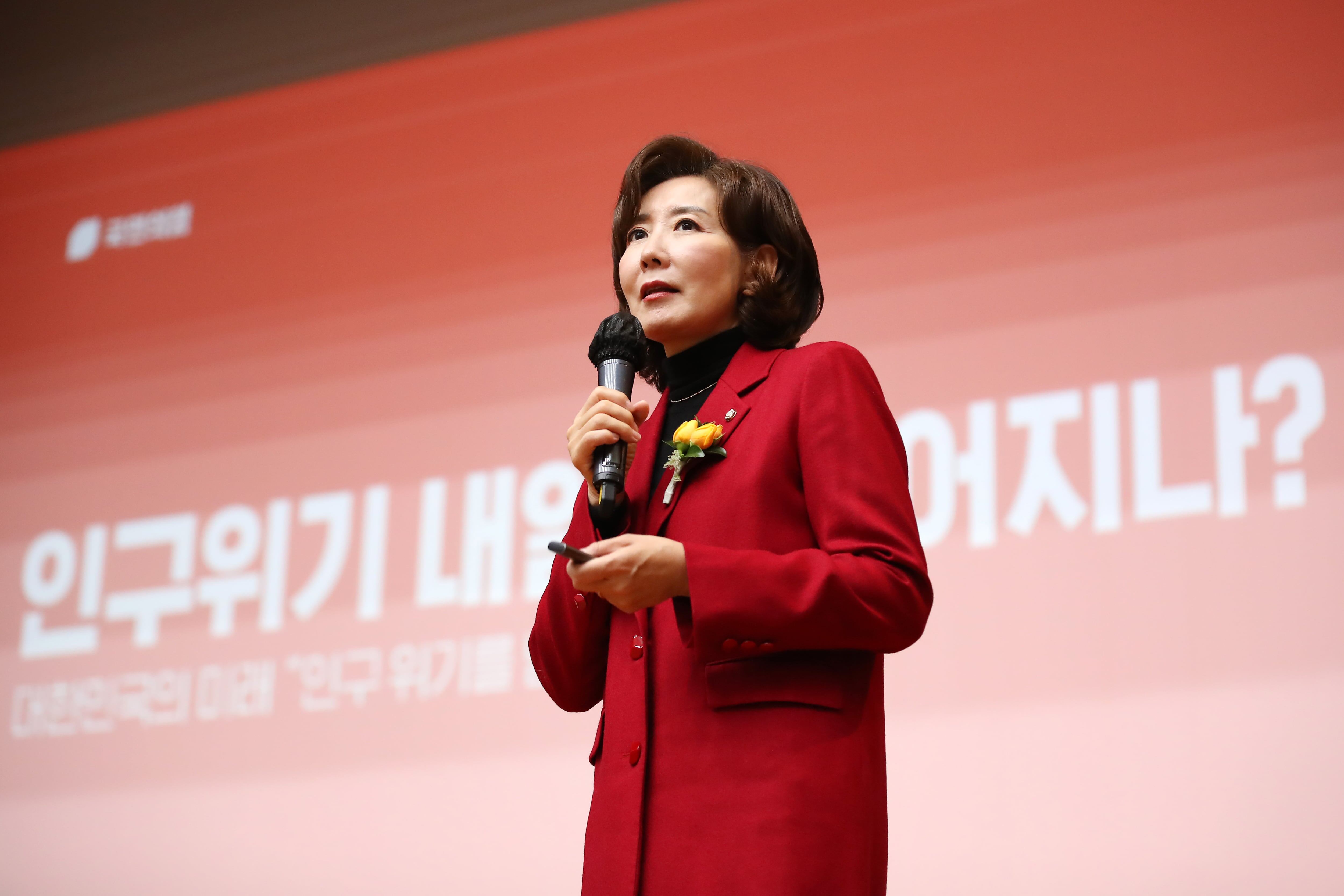 국민의힘 나경원 의원이 26일 오후 대구시교육청에서 열린 대구경북자유교육연합 창립 15주년 기념행사에 참석해 '인구위기 내일은 없어지나?'를 주제로 특강하고 있다./뉴스1