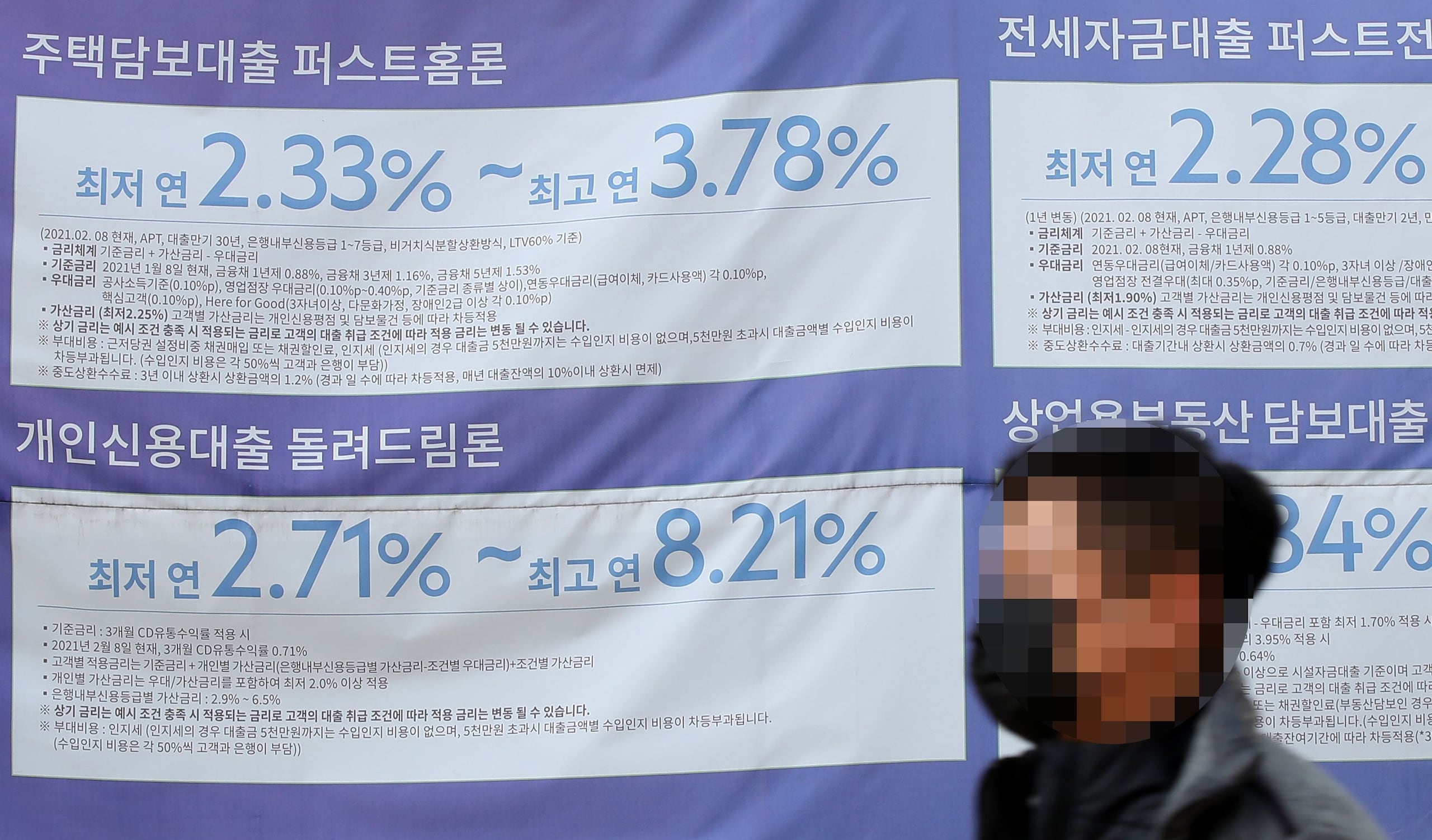 서울 중산층, 월급 절반은 아파트 대출로 빠져나간다