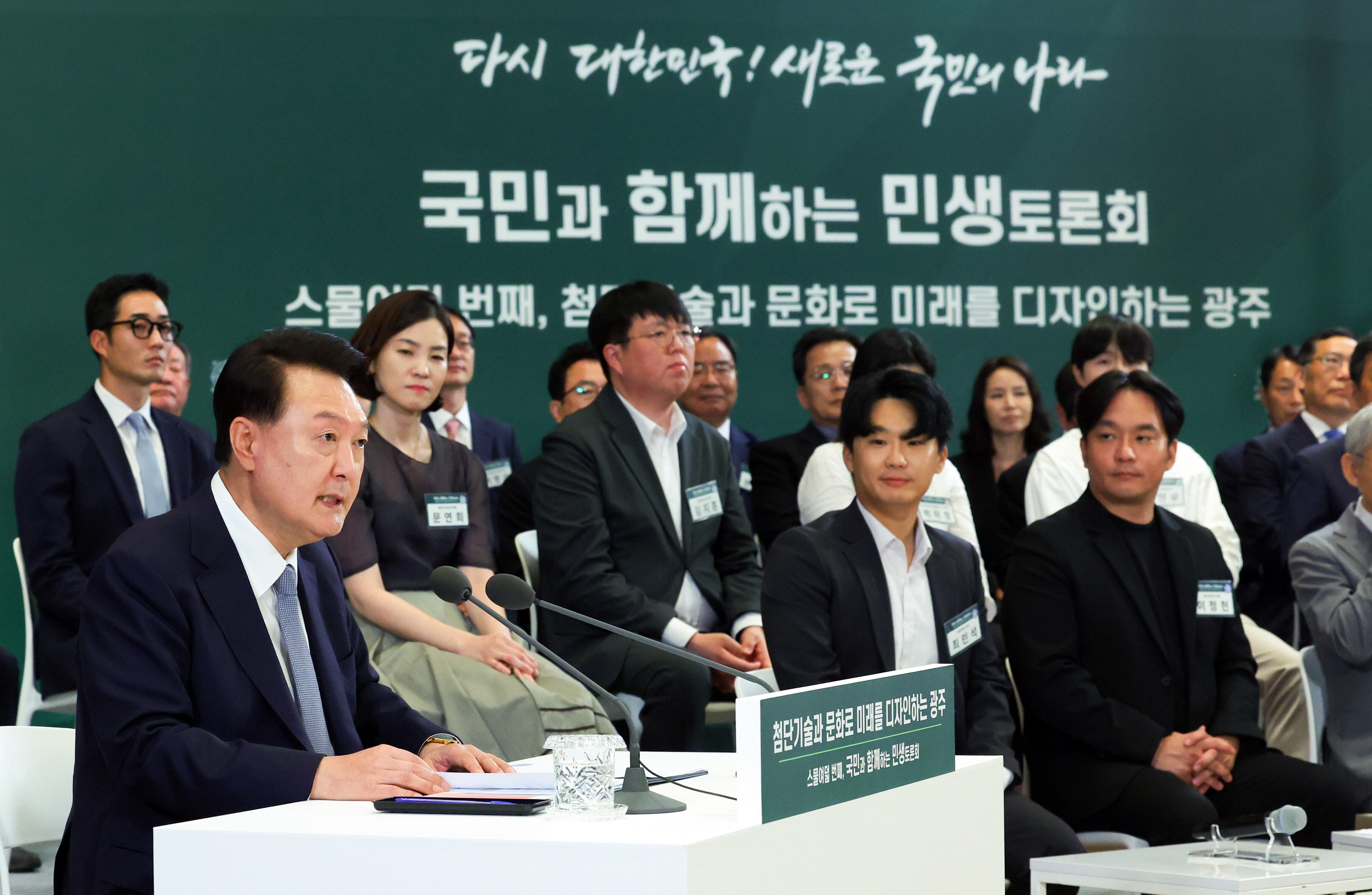 윤석열 대통령이 5일 광주과학기술원에서 ‘첨단기술과 문화로 미래를 디자인하는 광주’를 주제로 열린 28번째 민생 토론회에 참석해 발언하고 있다. /뉴시스