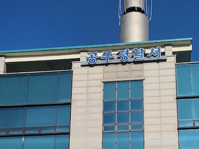 스토킹 2번 신고했지만 또… 50대女 살해 후 60대 男 음독 사망