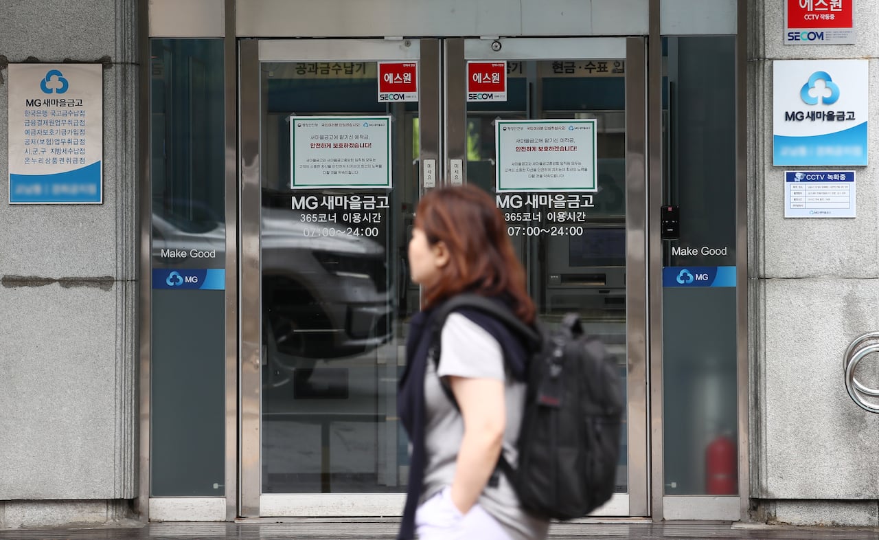 새마을금고 직원이 엄마 통장에서 돈 빼갔어” 황당 사연, 사실이었다
