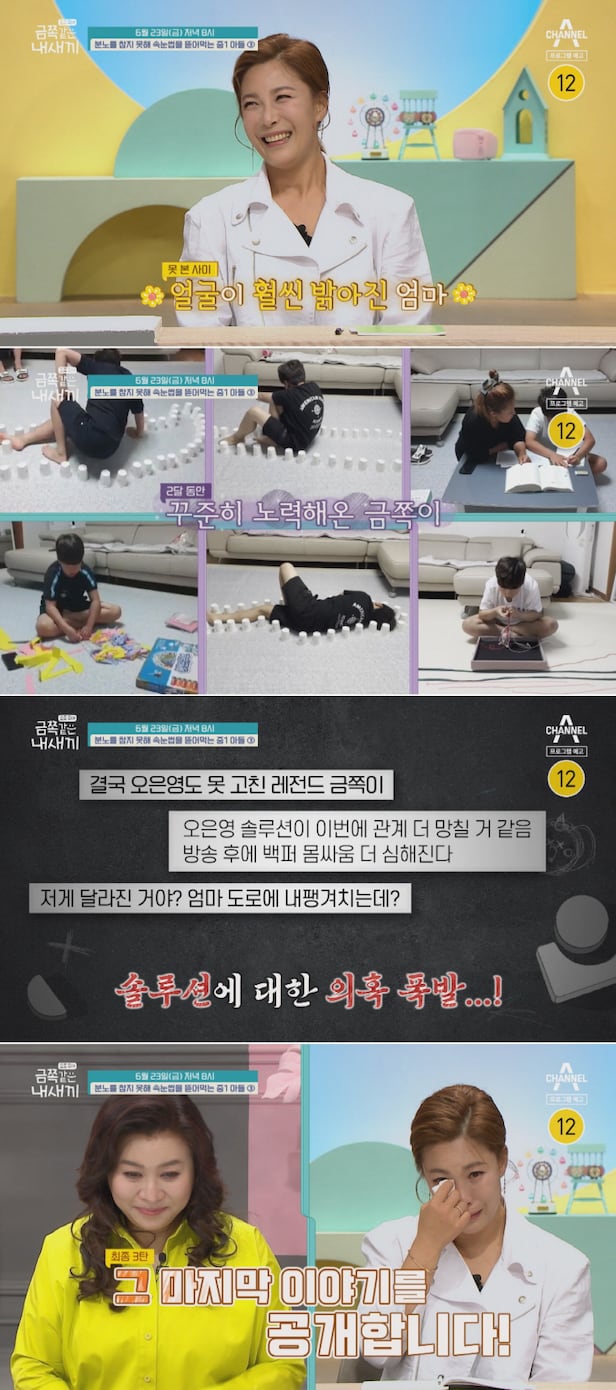 화난, 나쁜, 얼굴, 짜증나는, 네거티브, 미소, 스마일, 재미있는 아이콘을 위한 스마일, png | PNGWing, image size:616x1390