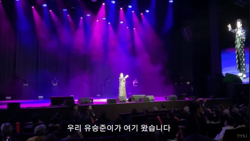 가수 태진아가 관객들에게 유승준을 소개하고 있다./유튜브 채널