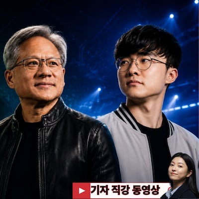 한국 와서 가장 먼저 페이커 만난 젠슨 황, 33세 때 용산 전자 상가에서 게임 그래픽 카드 팔았어요