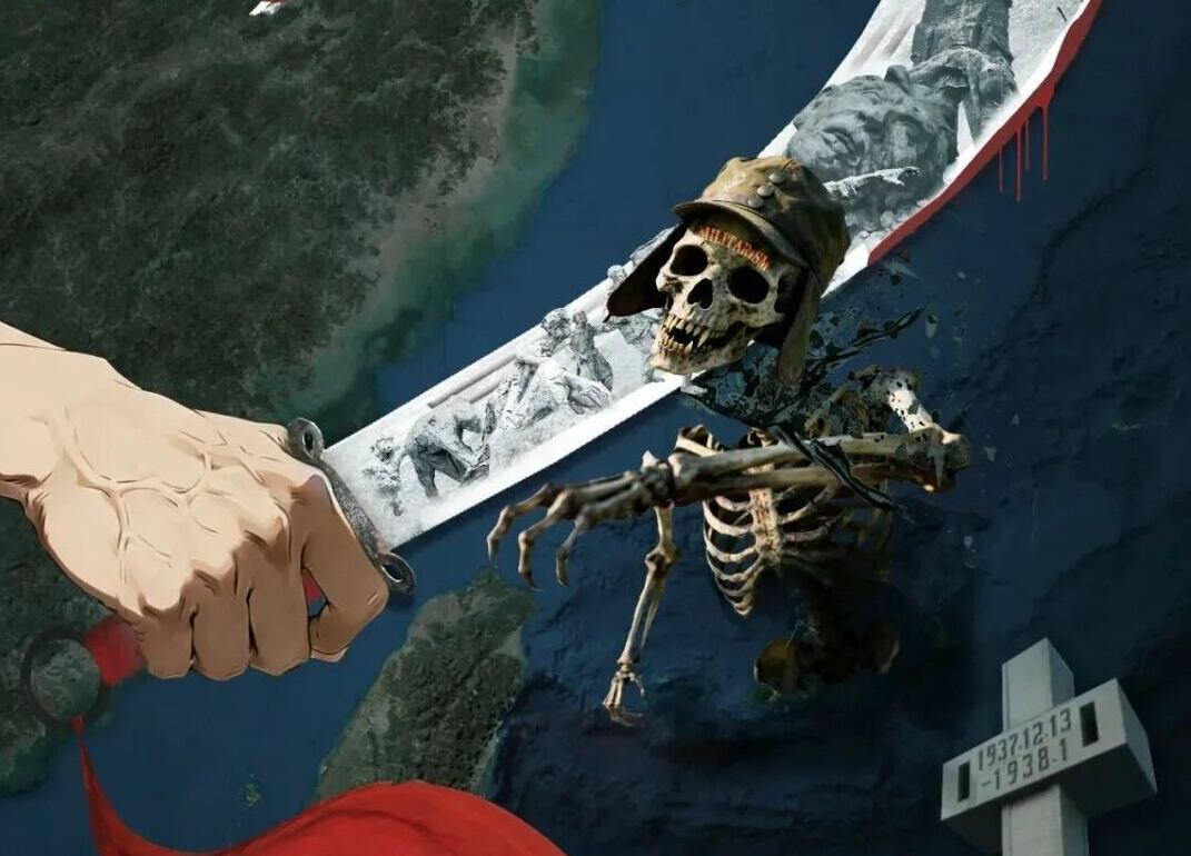 “더러운 머리 잘라”… 中, 난징대학살 추모일에 日 겨냥 포스터