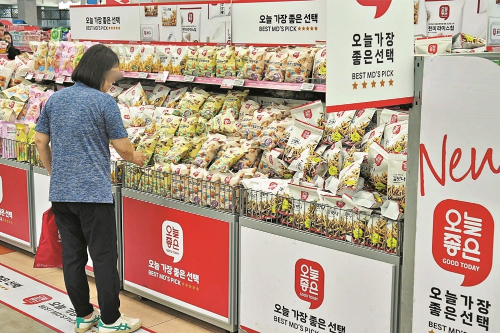 1000원으로 숙주나물 살까, 순두부 살까