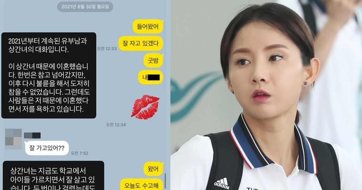 남현희 "내 인생 망친 상간녀, 교사로 잘 사는 거 못 참아" 🔥