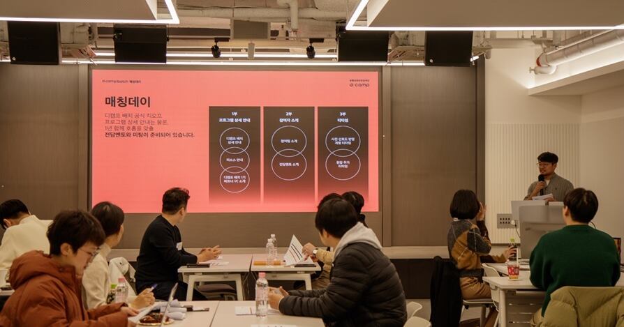 투자 혹한기를 뚫은 스타트업들 - 뉴스 썸네일 이미지