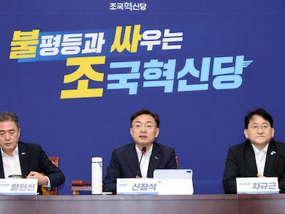 조국당, 김민석 당선에 “이재명 정부, 민주당만의 정부로 가고 있다”