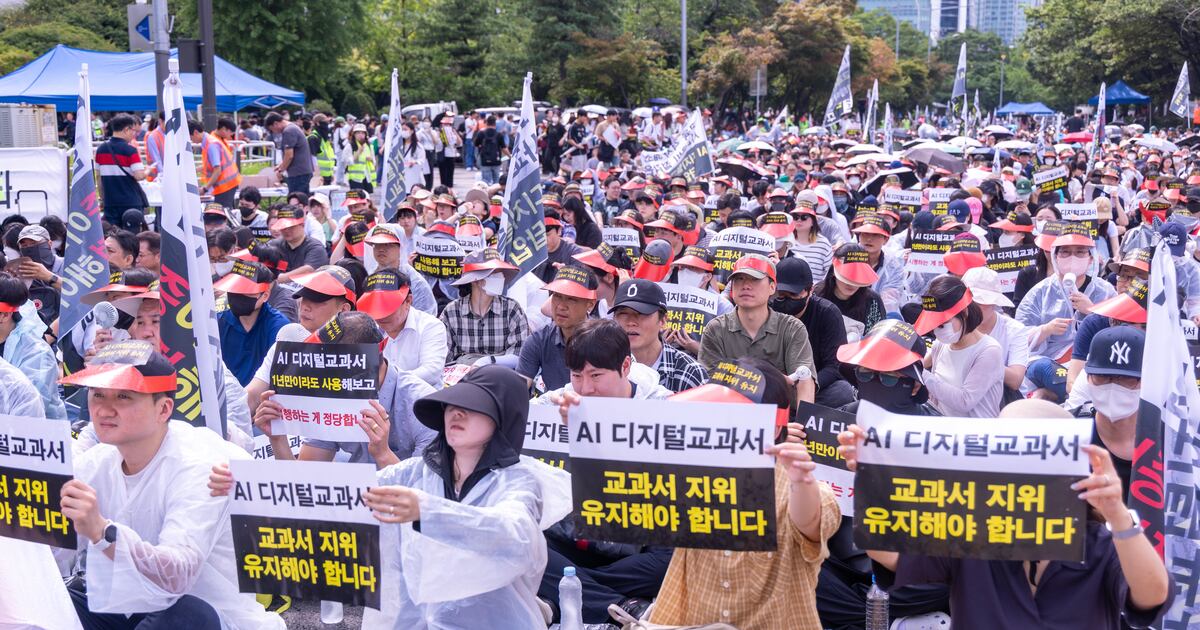 AI교과서 업계 "정부 믿고 수천억 투자한 우리는 어쩌나" - 뉴스 썸네일 이미지