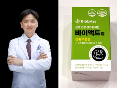 건강한 노후와 장수 최대의 적 ‘근력’ 감소, 연세대 의대 교수가 강황에서 해법 찾아